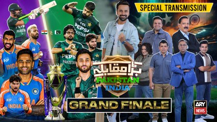 Bara Muqabla | Pak vs Ind | T20 Asia Cup 2025 Final | Special Transmission | 28th Sep 2025 Part 3