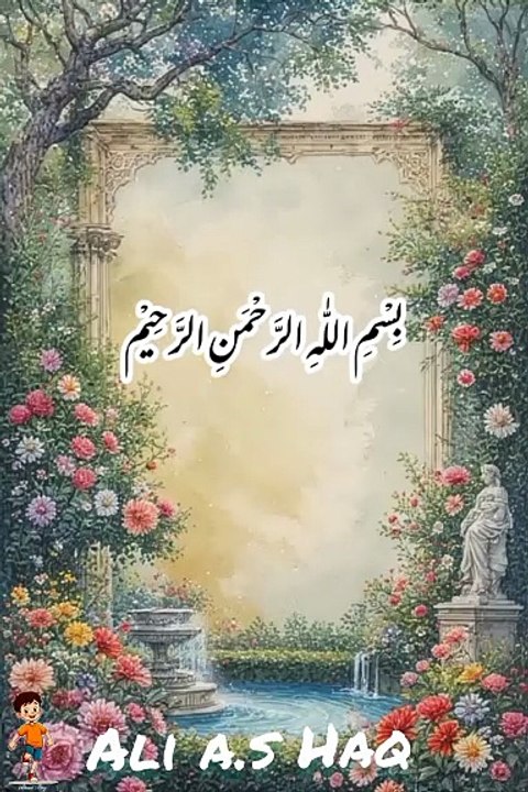 Ali a.s Haq