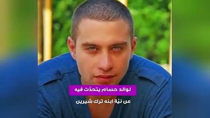 شيرين عبد الوهاب وحسام حبيب يضعان حدّاً للشائعات