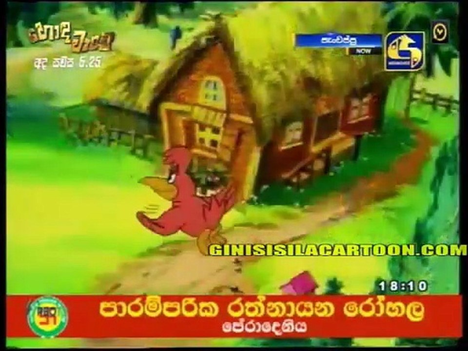 panchappu 7