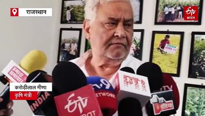 बीज कंपनियों की धांधली का बड़ा खुलासा, कृषि मंत्री ने 44 हजार क्विंटल बीज की बिक्री पर लगाई रोक