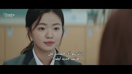 مسلسل المشي على جليد رقيق الحلقة 4 مترجمة