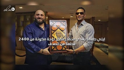 إيلي طعمة يهدي محمد رمضان لوحة مكونة من ٢٤٠٠ قطعة من الصدف