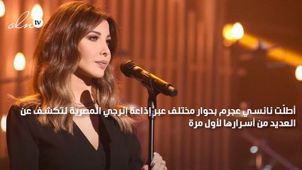 نانسي عجرم: هذا ما يزعجني في السوشيال ميديا