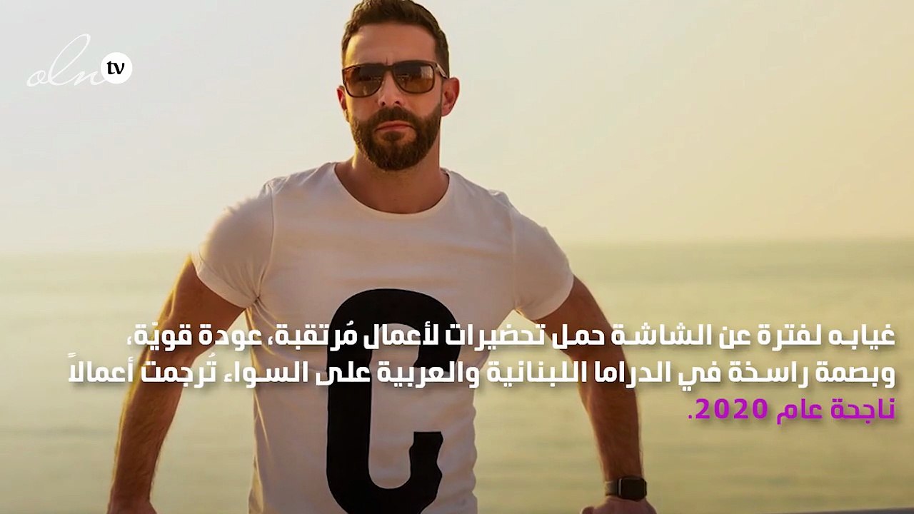 كارلوس عازار لنواعم: المُشاهد سيلحظ الكيمياء الكبيرة بيني وبين ستيفاني عطا الله
