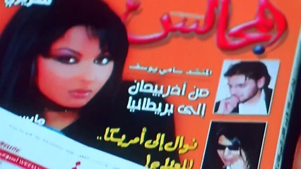 HD فيلم (  عمر وسلمى  ) - تامر حسني - مشاهدة افلام عربي جديدة جودة