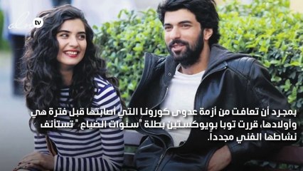 توبا بويوكستين إلى العالمية