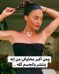 الصيف ينكش شعر كارن وازن