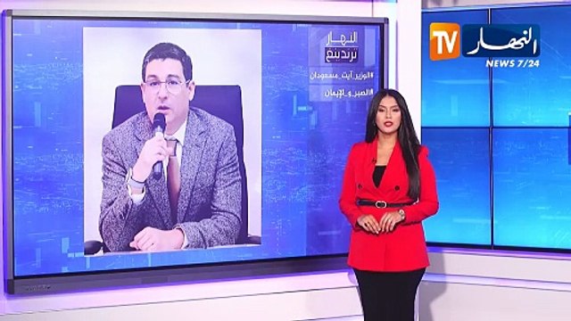 ترندينغ النهار: وزير الصحة محمد آيت مسعودان يتصدر الترند بعد إسعافه مريضاً على متن طائرة نحو تمنراست