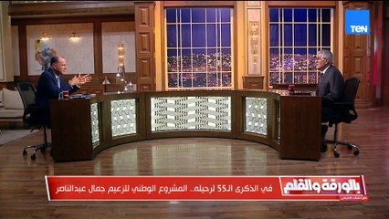 نجل الزعيم عبد الناصر يكشف سر عداء الاخوان لجمال عبد الناصر