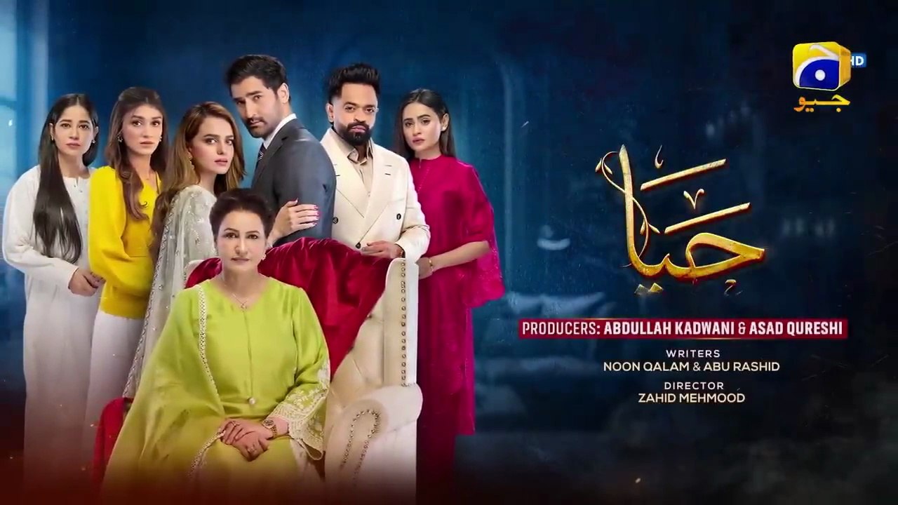 Haya Episode 17 - [Eng Sub] - Sumbul Iqbal - Mirza Zain Baig - 28th Sep 2025 - HAR PAL GEO