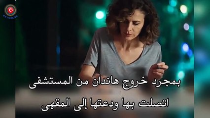 الاعلان الأول مسلسل دين الروح الحلقه 27 الرسمي مترجم للعربيه