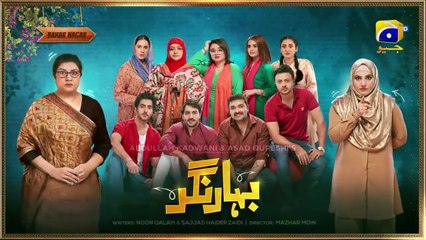 Bahar Nagar Episode 38 - [Eng Sub] - Hina Dilpazeer Khan - Javeria Saud - 28th September 2025