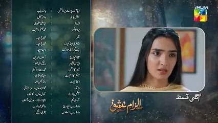 Ilzam e Ishq Episode 25 Promo – Airing 5th October 2025 at 9:00 PM on HUM TV 📺