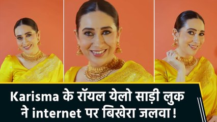 Karisma Kapoor ने इंस्टाग्राम पर दिखाया अपना रॉयल अंदाज, फैंस बोले- "She's the most beautiful star in the world"