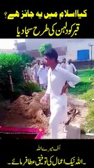 कब्र को दुल्हन की तरह सजा दिया 😱 | दिल छू लेने वाली हकीकत