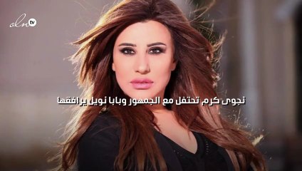 نجوى كرم تحتفل مع الجمهور وبابا نويل يرافقها