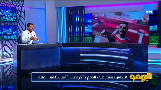 توقعات القمة المقبلة بين الأهلي والزمالك.. ولقاء مع نجوم الكرة أحمد الميرغني وعمرو سماكة| البريمو