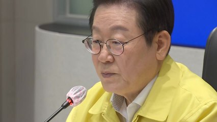 이 대통령, 중대본 회의서 사과..."예측 가능한 일에 대비책 없어...이해 안 돼" / YTN