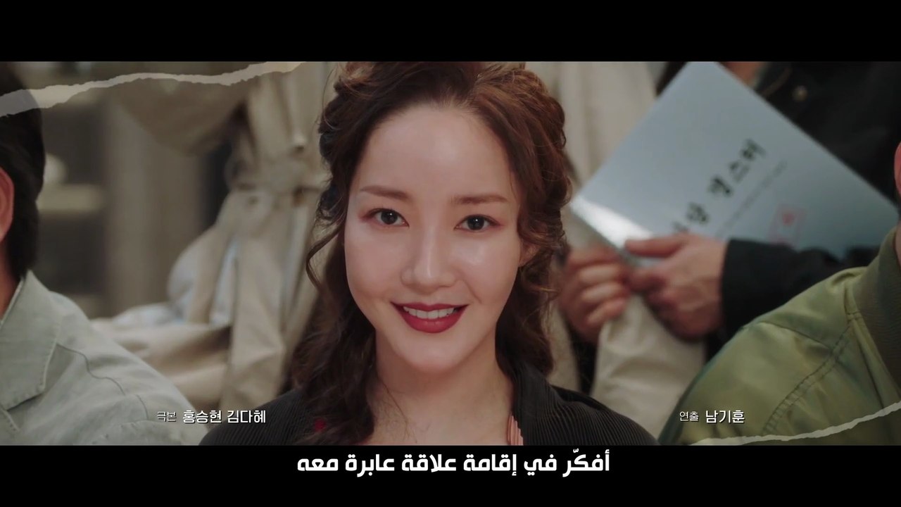 مسلسل ملكة الاحتيال الحلقة 9 مترجمة المسلسل الك...