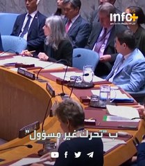 الأمم المتحدة تعيد فرض العقوبات على إيران بسبب برنامجها النووي