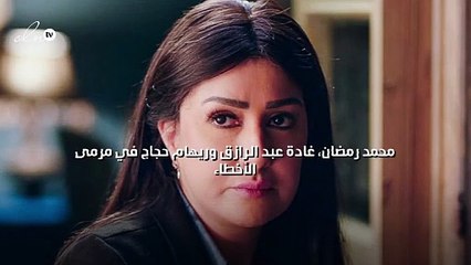 محمد رمضان، غادة عبد الرازق وريهام حجاج في مرمى الأخطاء