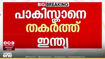 തീയാണ് തിലക്...; ഏഷ്യാകപ്പിൽ തിലക് വർമയ്ക്ക് അർധ സെഞ്ചുറി...ASIA CUP | CRICKET | INDIA WIN