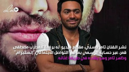 تامر حسني يقلد مصطفى قمر