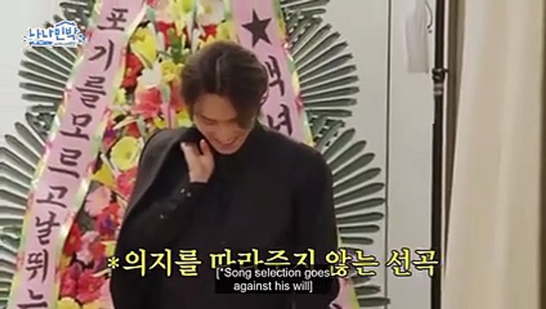 ENGSUB] EP. 1-1 NANA BNB WITH SEVENTEEN 2025 - video Dailymotion