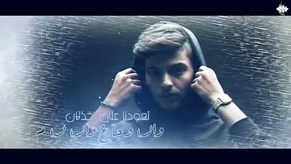 متعب الشعلان يطلق "تغير وقتنا"