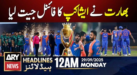 India beats Pakistan to win the Asia Cup Final 2025 || ARY News 12 AM Headlines || 29th Sept 2025