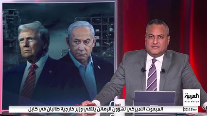 تفاصيل خطة ترمب لإنهاء حرب غزة.. هل يعلن نتنياهو ضم الضفة الغربية من واشنطن؟
