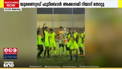 സൗദി ഫുട്ബോൾ ടൂർണമെന്റ്; ഫോക്കോ സോക്കർ ദമ്മാം ജേതാക്കൾ