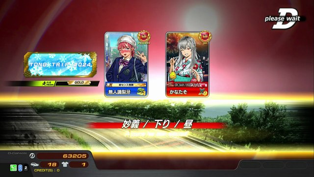 20250920 静岡県 かなたそ ラウンドワン浜松店 妙下77勝