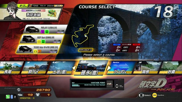 20250920 MYS SAR4H FUN FACTORY 秋下