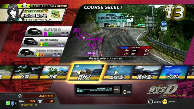 20250920 千葉県 唯ｑω・） ラウンドワン市原店 定上 紫綠死老豆