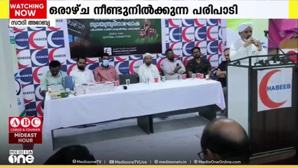 സൗദിയിൽ ഹാഇലിൽ ദേശീയ ദിനാഘോഷം; ഹാഇലൽ KMCC സെൻട്രൽ കമ്മറ്റിയുടെ നേതൃത്വത്തിലായിരുന്നു പരിപാടി