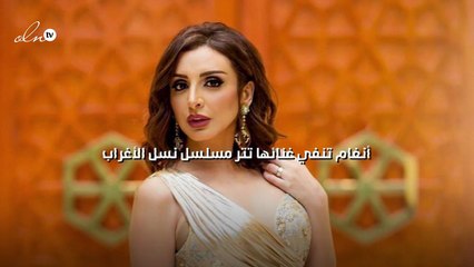 أنغام تنفي غنائها تتر مسلسل نسل الأغراب