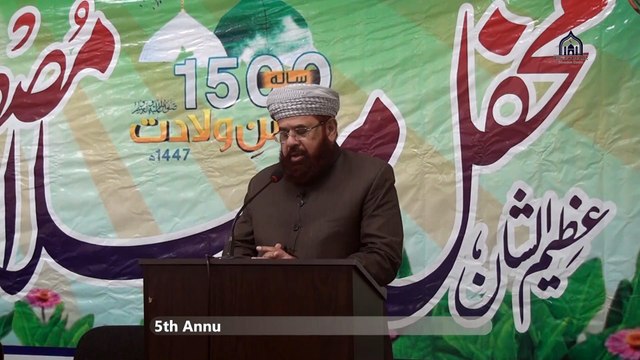 13. 1/3, Topic: Milad u Nabi | Syed Hamid Saeed Shah Sahib Kazmi | Milad e Mustafa Conference | Hillview Islamic & Education Centre | Sat 20 Sep 2025 | Glasgow Scotland