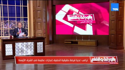 نتنياهو سيواجه ضغوطا لإنهاء الحرب.. الديهي يكشف ردود الأفعال وما تناولته الصحف حول مقترح ترامب