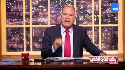 الديهي منفعلا بعد التطاول على مصر في سوريا: خدوا بعضكم وامشوا ..الشاورما لا تدعم الاقتصاد المصري