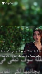 مسلسل الورود والذنوب الحلقة 1 اعلان 2 الرسمي مترجم للعربية
