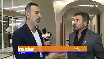 عابد فهد يردّ على انتقادات "350 غرام"