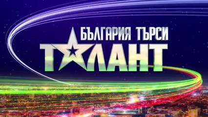 България Търси Талант Сезон 9 Епизод 3 (2025)