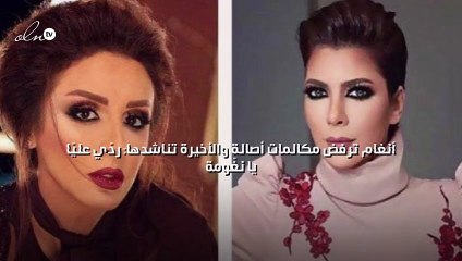 أنغام ترفض مكالمات أصالة والأخيرة تناشدها: ردّي عليّا يا نغّومة