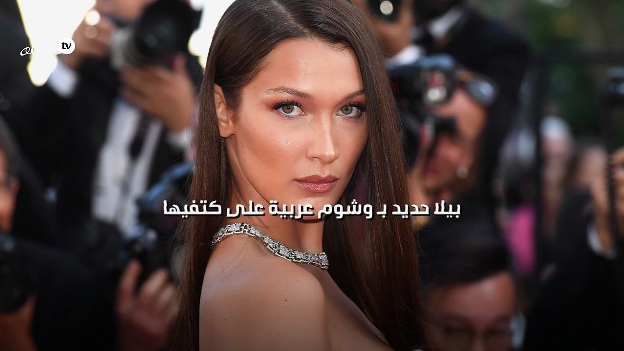 بيلا حديد بـ وشوم عربية على كتفيها