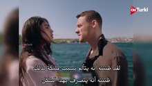 مسلسل الخفقان الحلقة 4 الاعلان 1 الرسمي مترجم HD