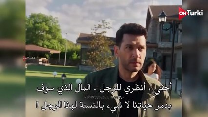 مسلسل الورود والذنوب الحلقة 1 الاعلان 2 الرسمي مترجم HD