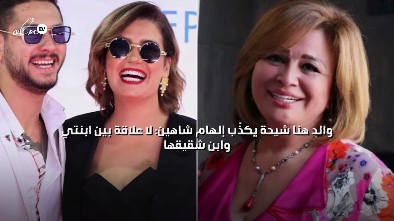 والد هنا شيحة يكذّب إلهام شاهين: لا علاقة بين ابنتي وابن شقيقها