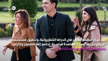تقلا شمعون وكارمن بصيبص في حديث عن الأمومة التي لم تختبراها